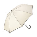 Blackout Piping Long Umbrella 50cm Beige